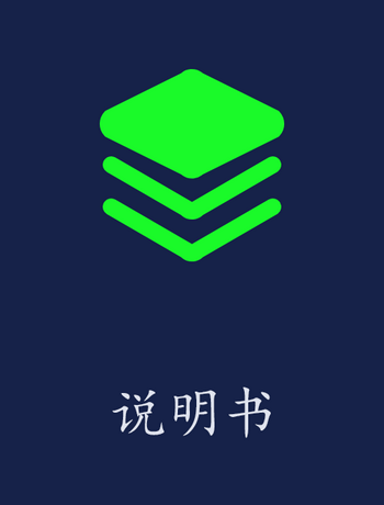 说明书-明得智控-zmdz