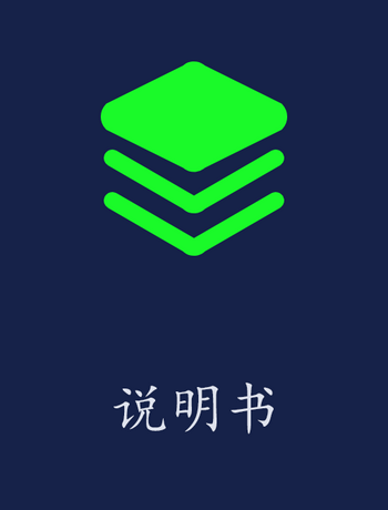 英文说明书-zmdz