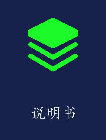 电表系列说明书-zmdz