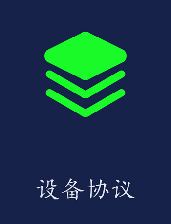 4G系列通信协议-zmdz